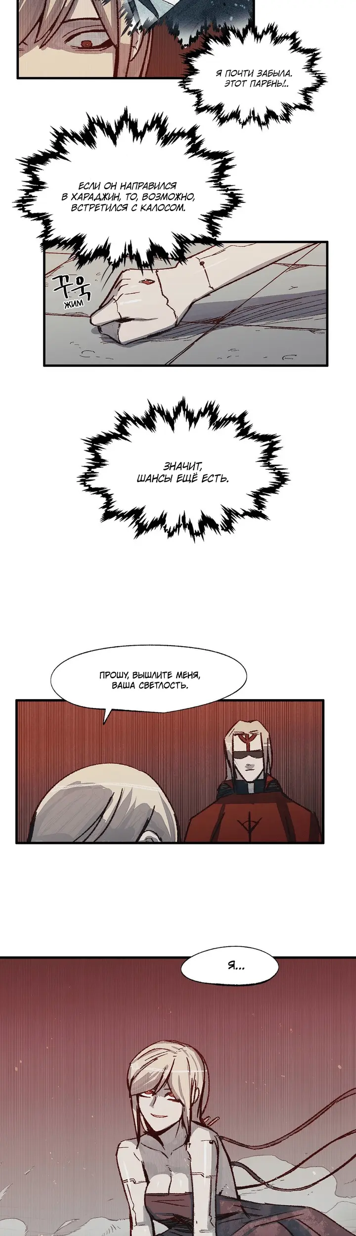 Страница 28