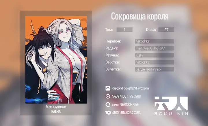 Страница 30