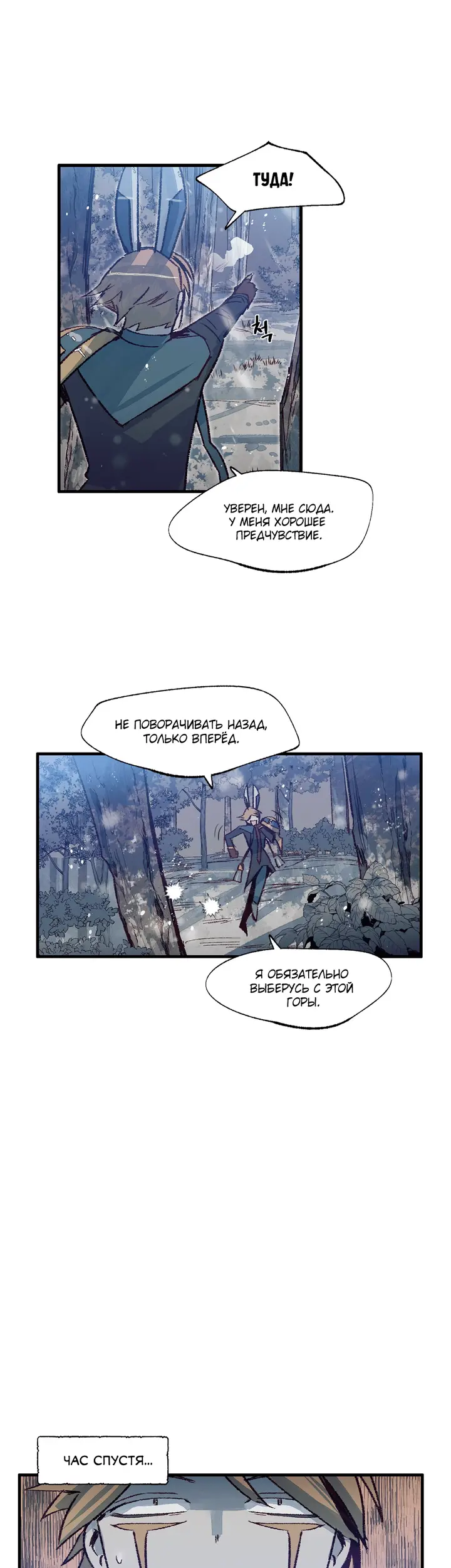 Страница 19