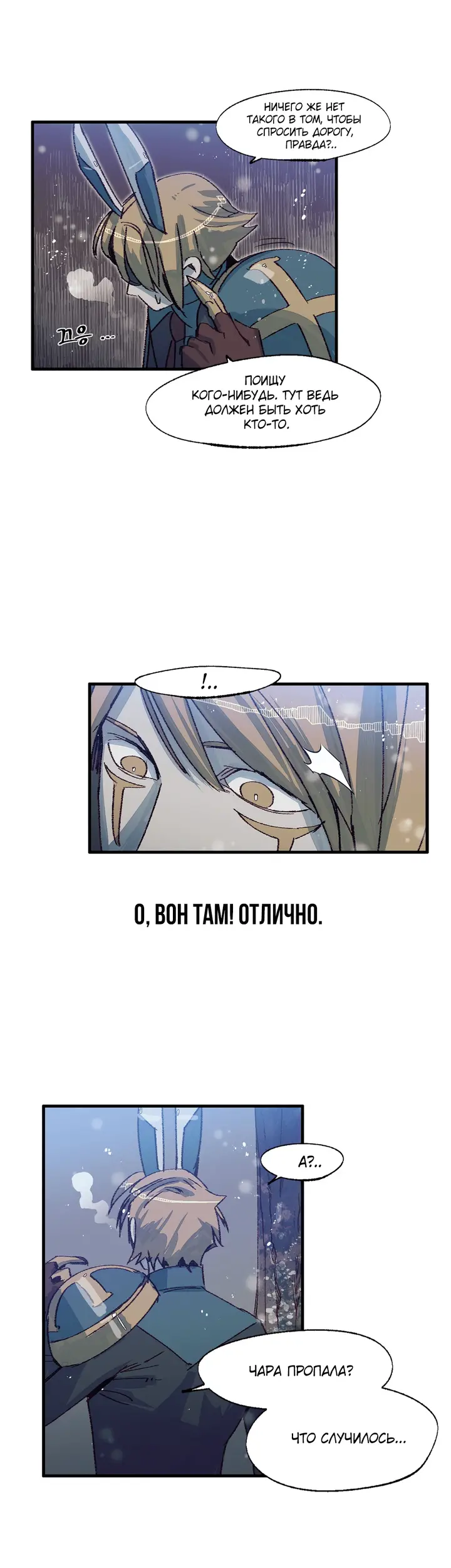 Страница 23