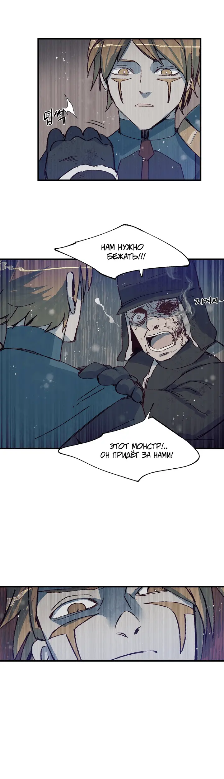 Страница 29