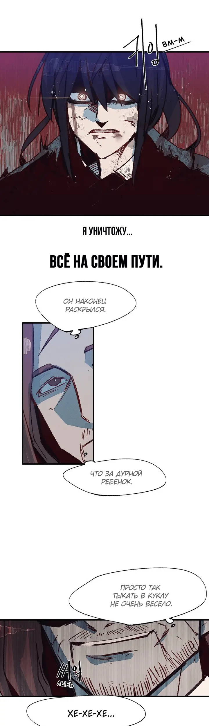 Страница 30