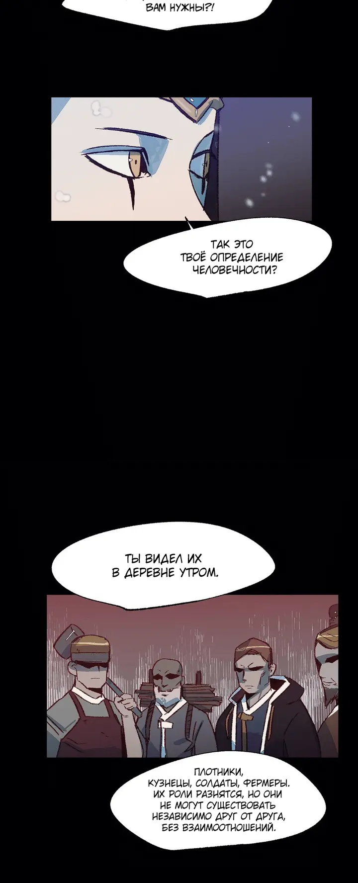 Страница 24