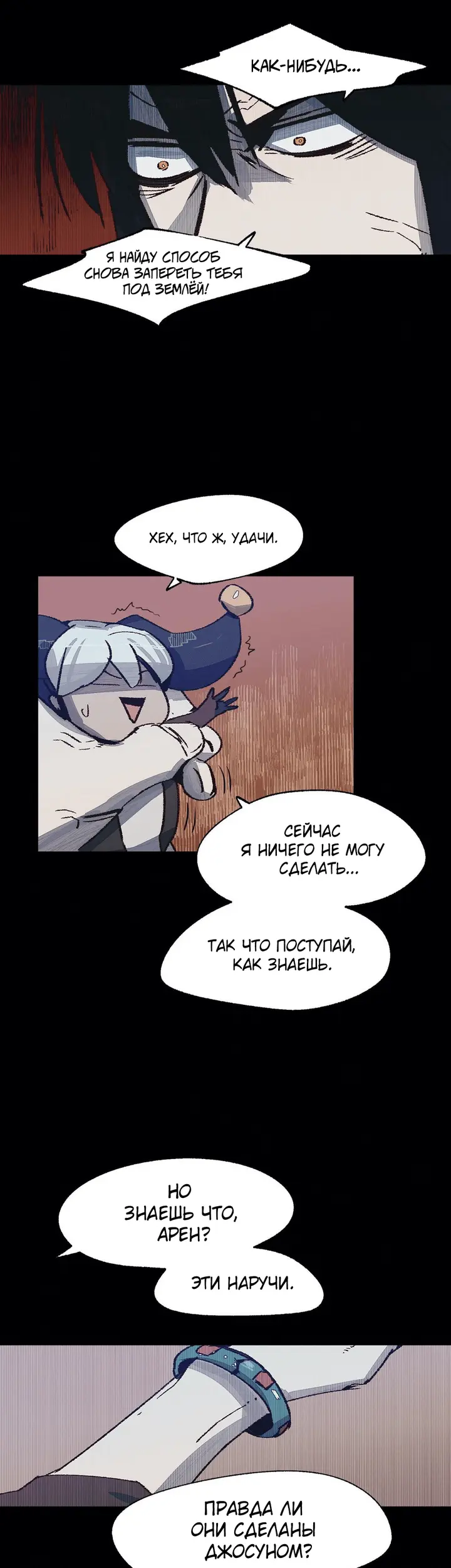 Страница 9