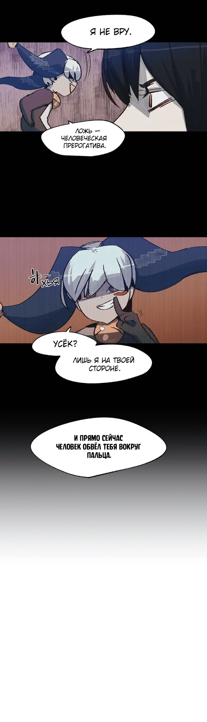 Страница 13