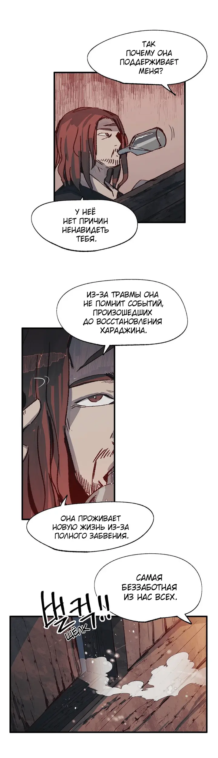 Страница 37
