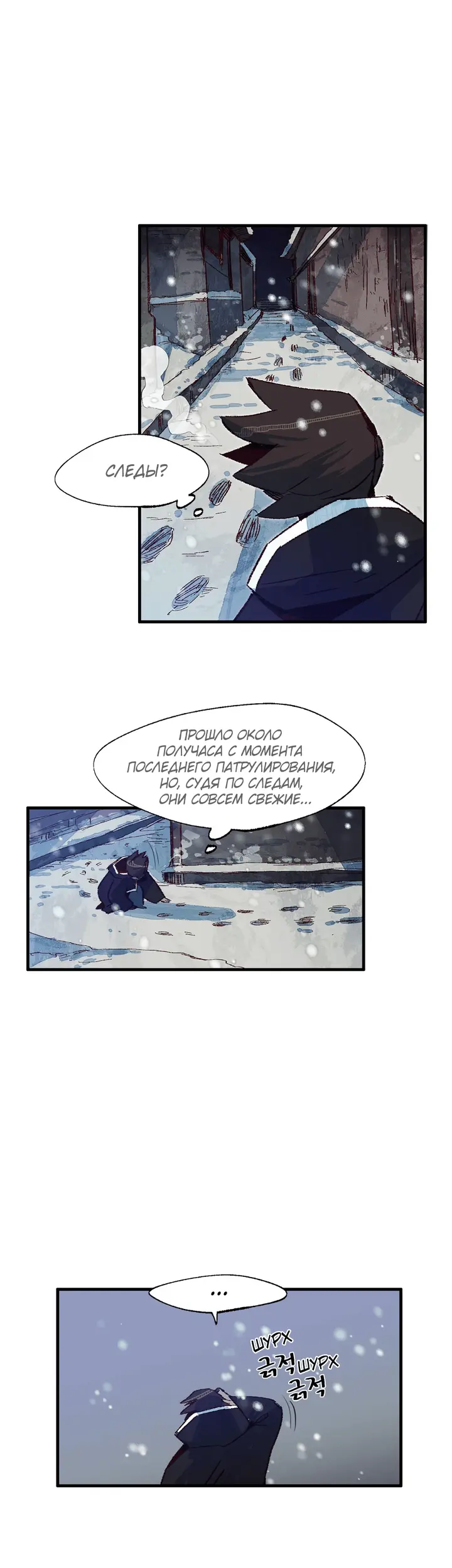 Страница 3
