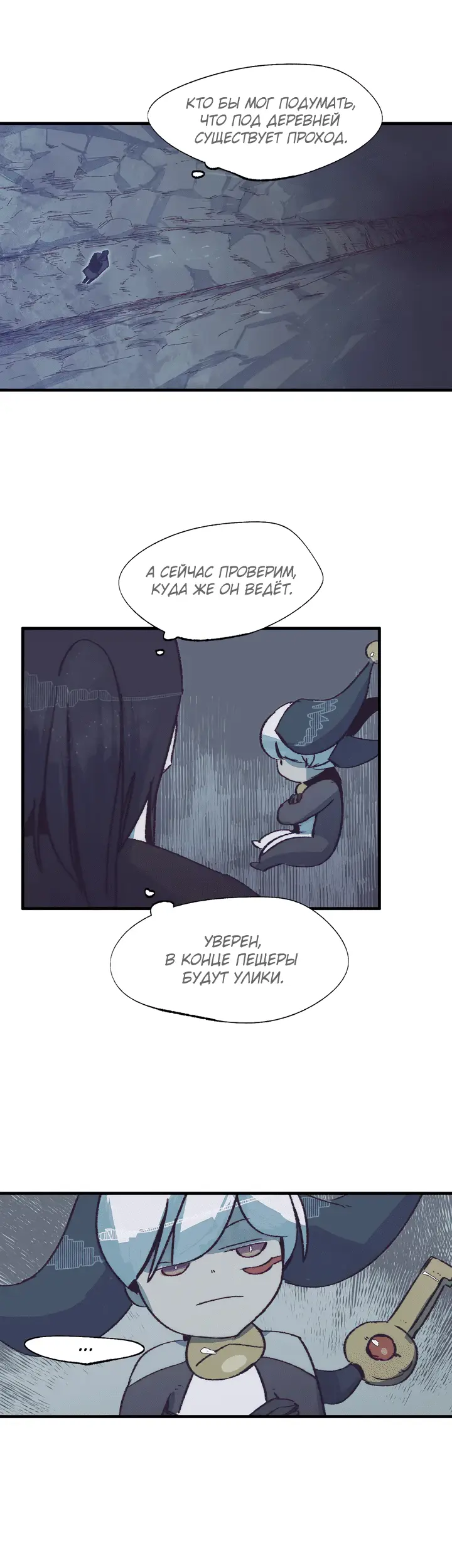 Страница 20