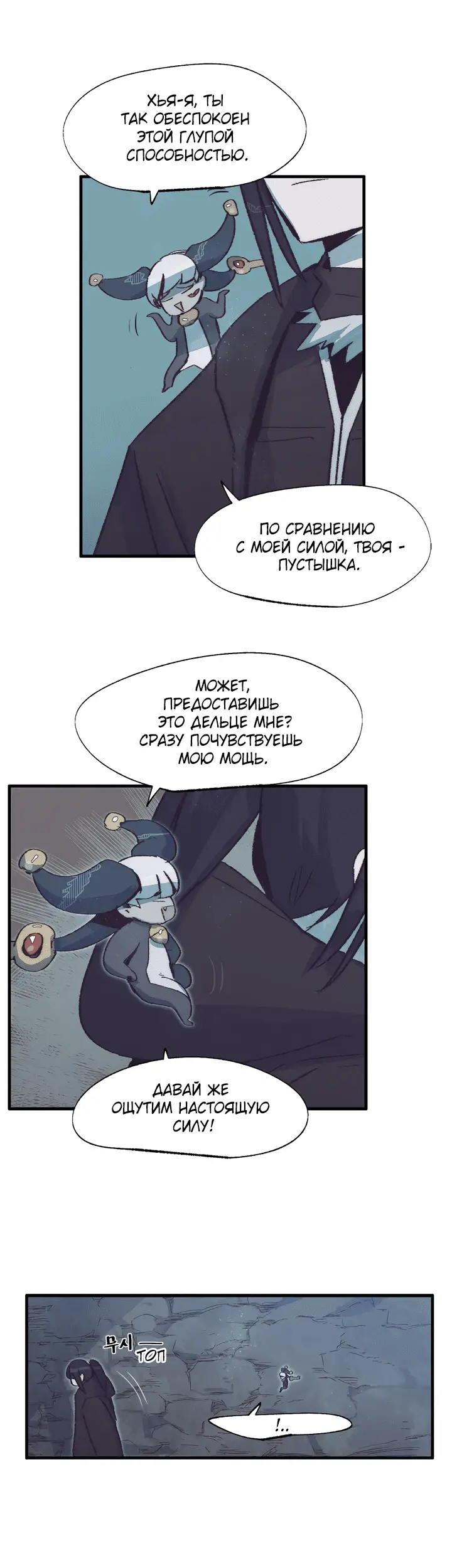 Страница 22