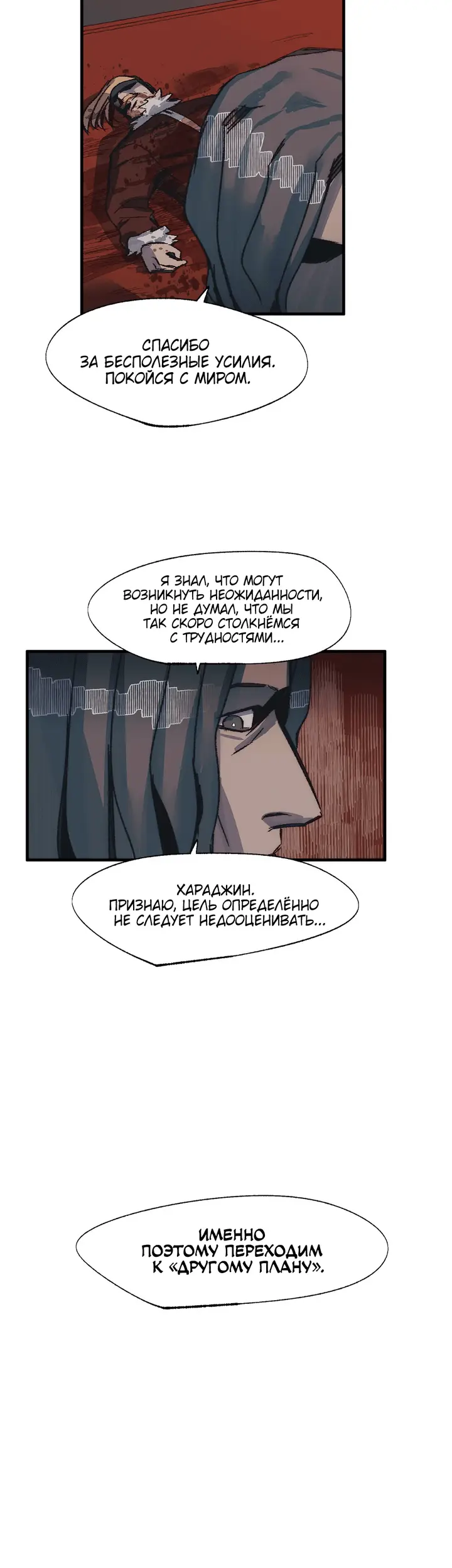 Страница 35