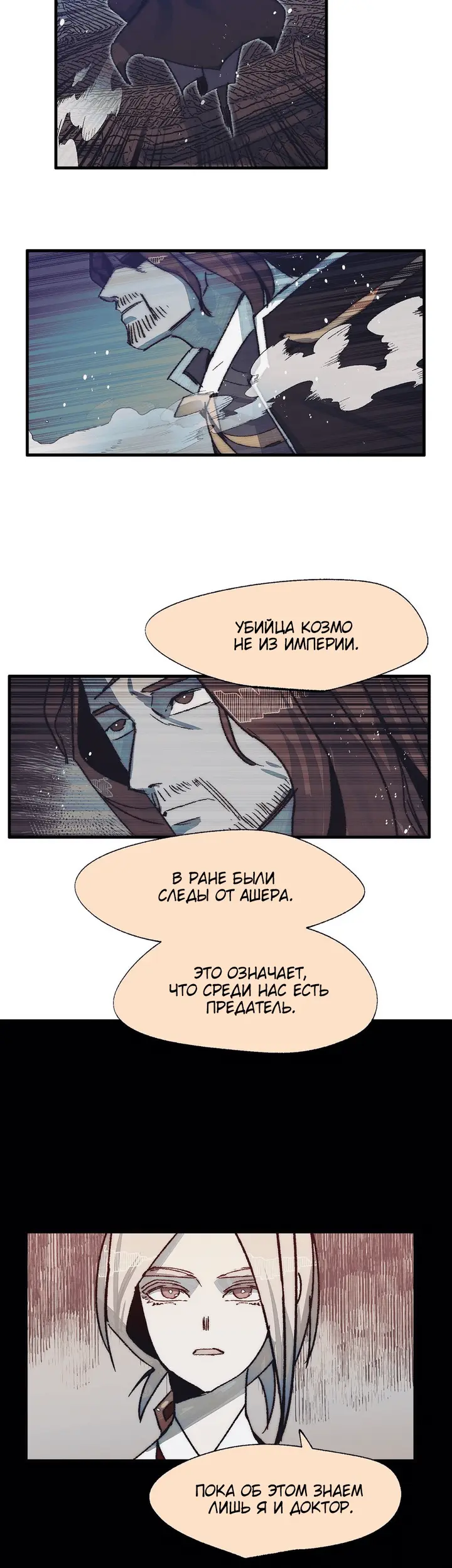 Страница 33