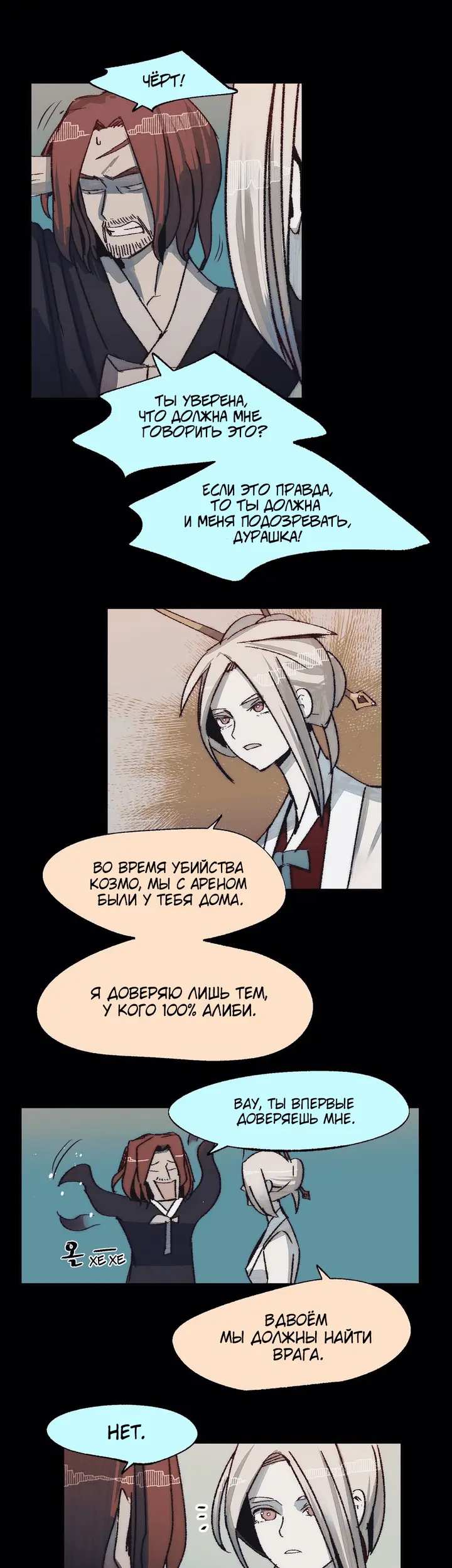 Страница 34