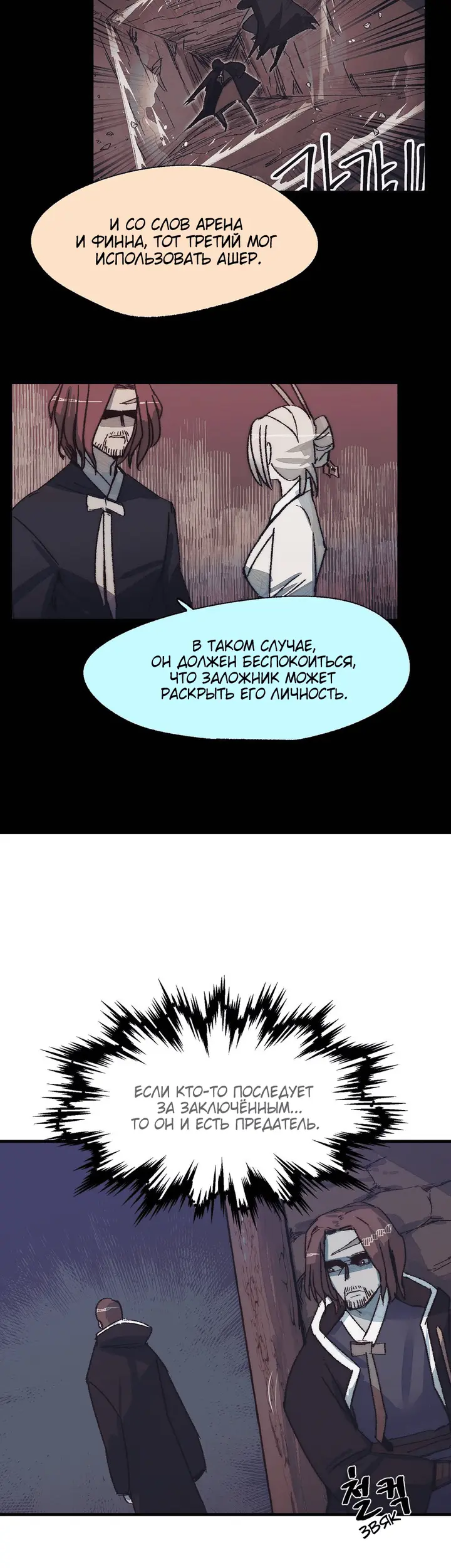 Страница 37