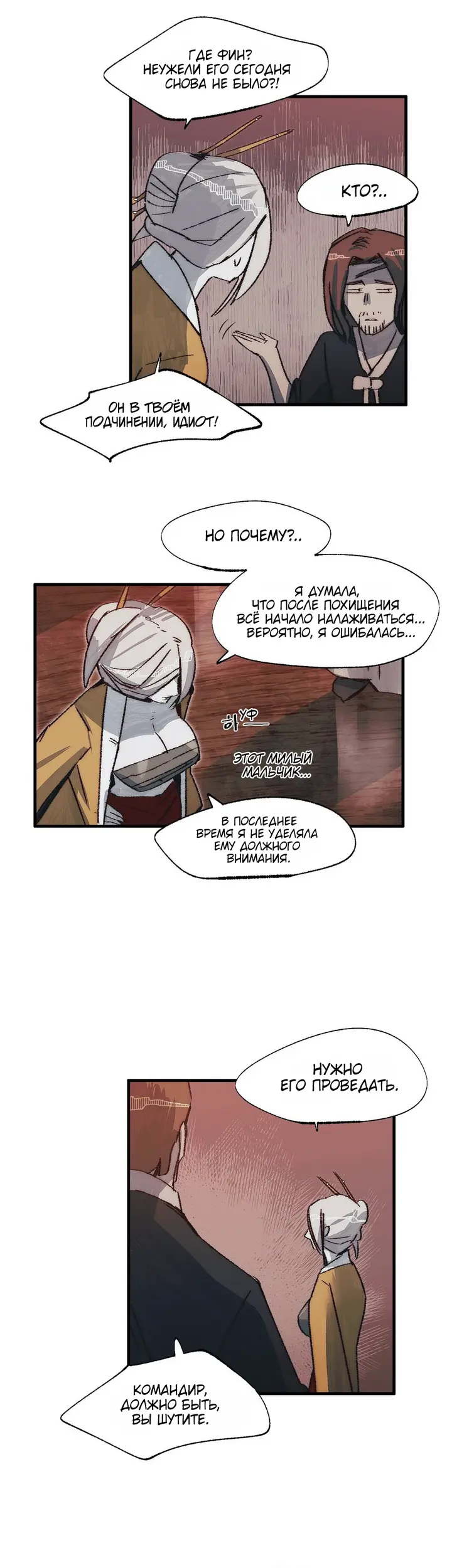 Страница 22