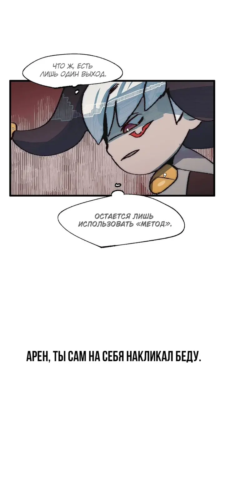 Страница 31