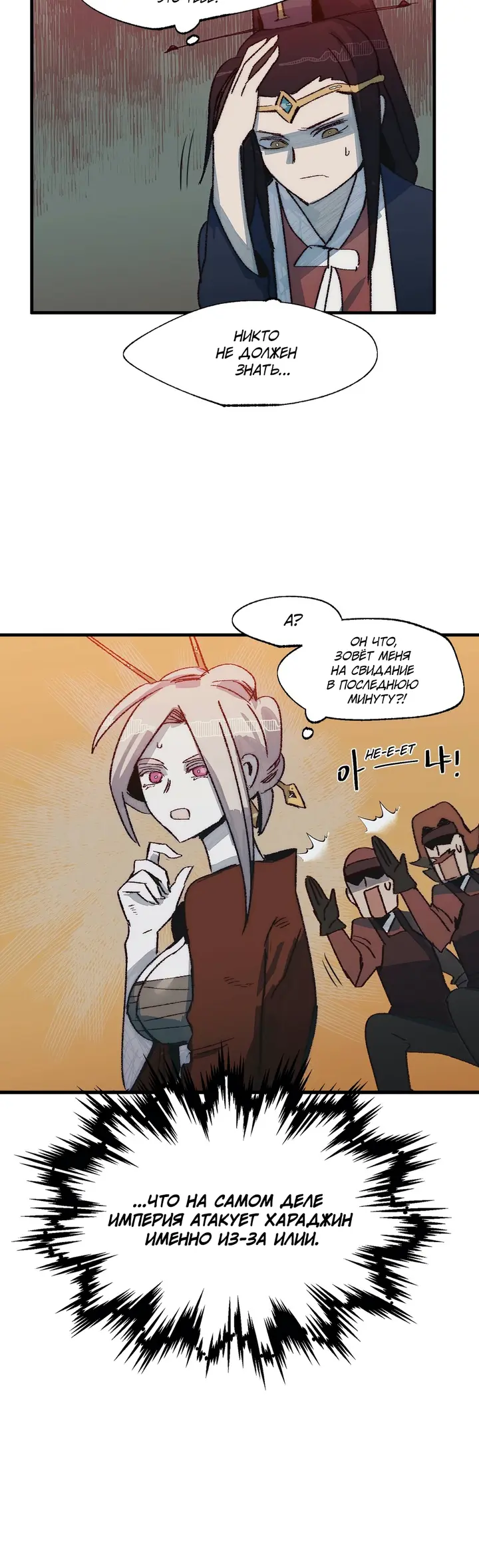 Страница 32