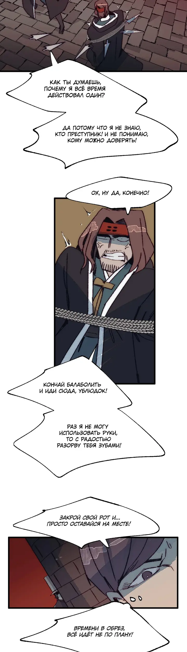 Страница 35