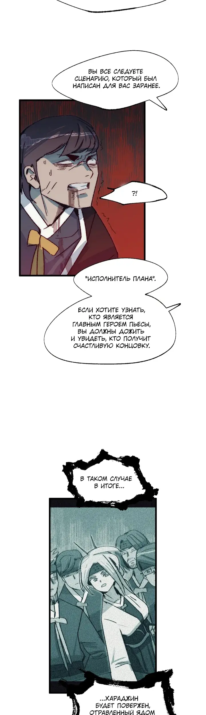 Страница 21