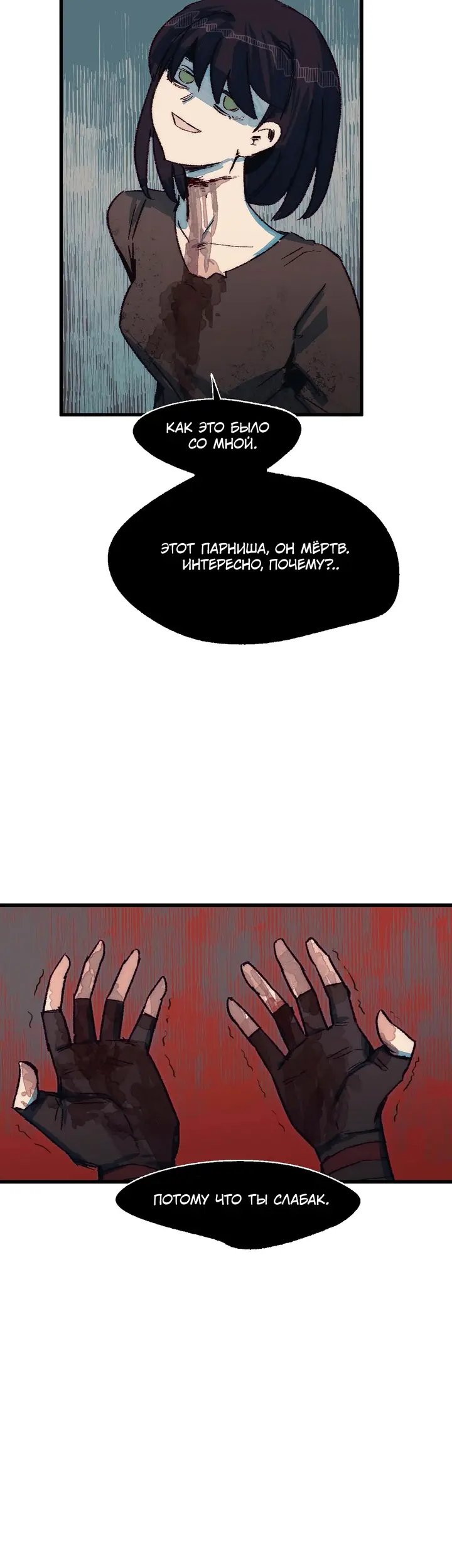 Страница 41
