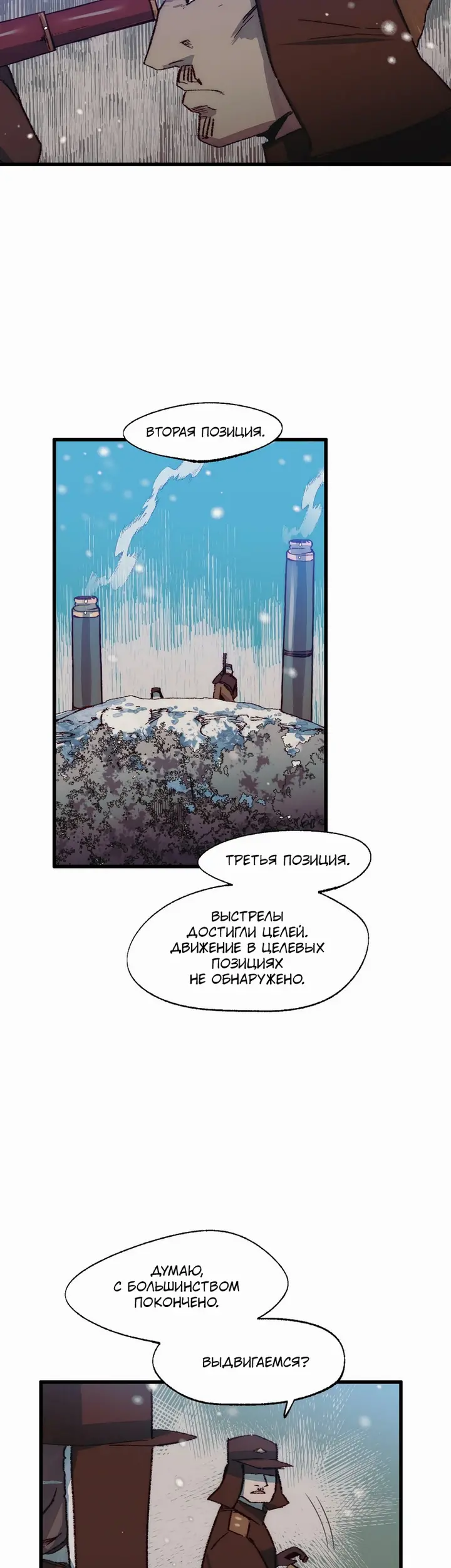 Страница 36