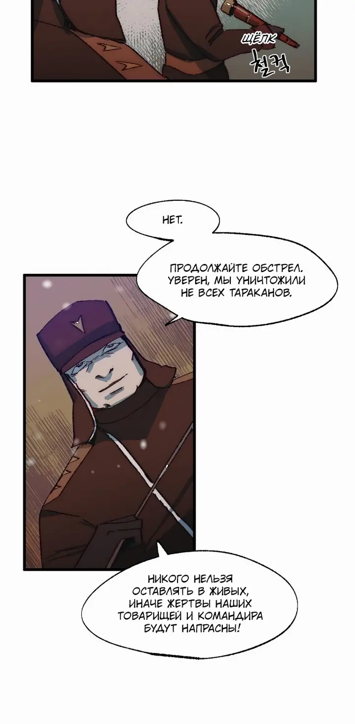 Страница 37