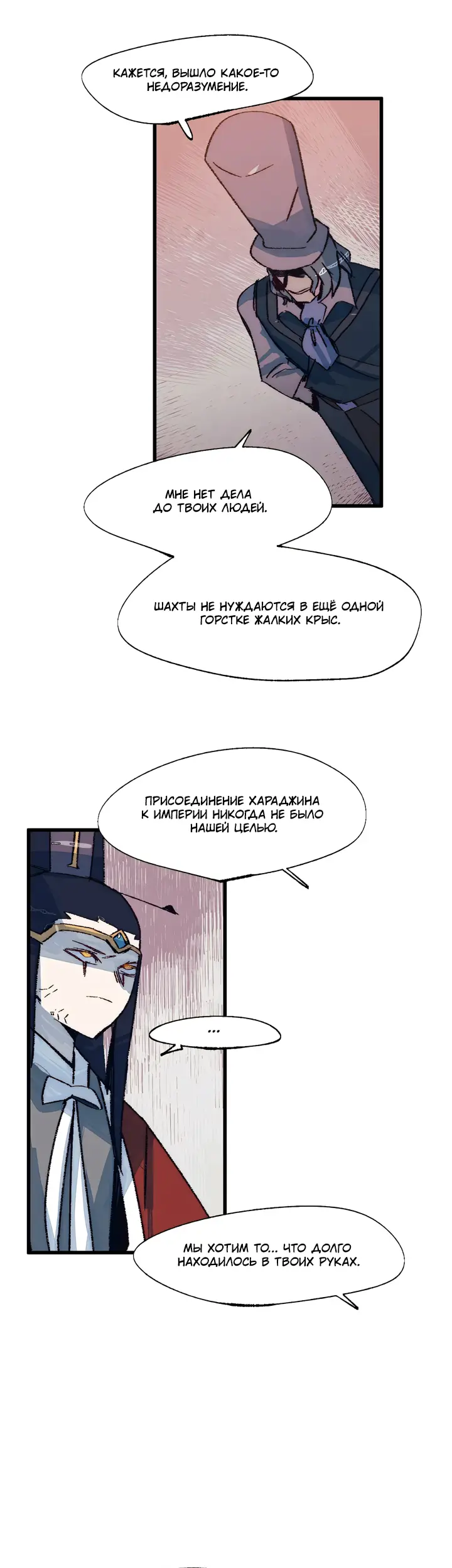 Страница 14