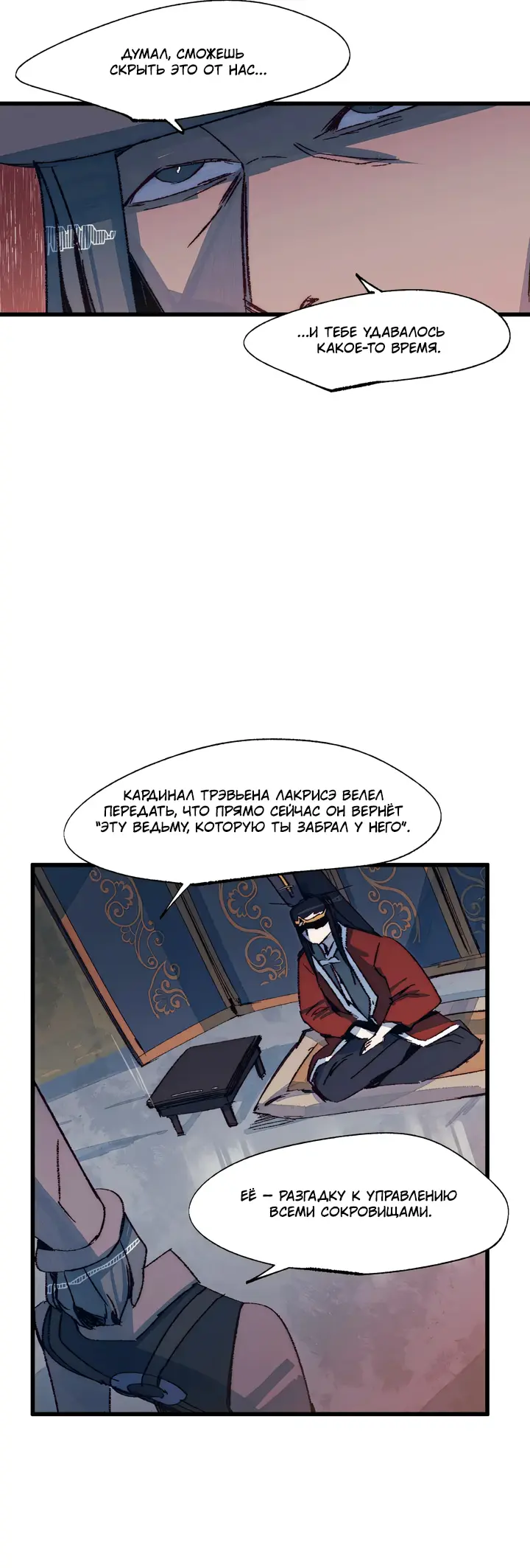 Страница 15