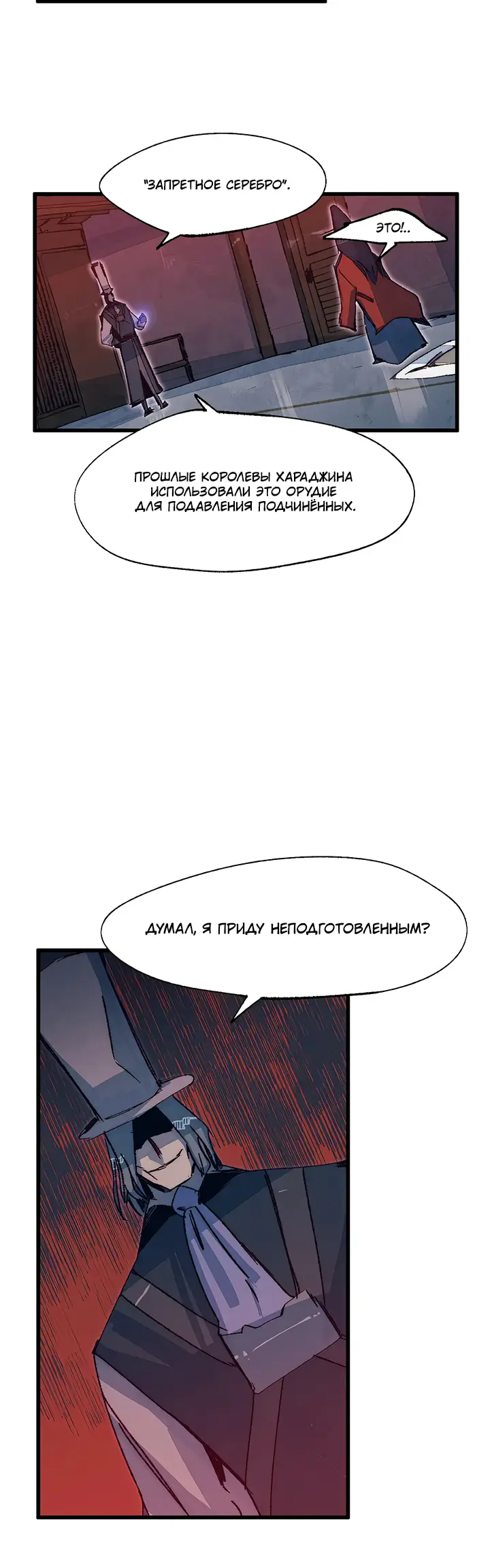 Страница 20