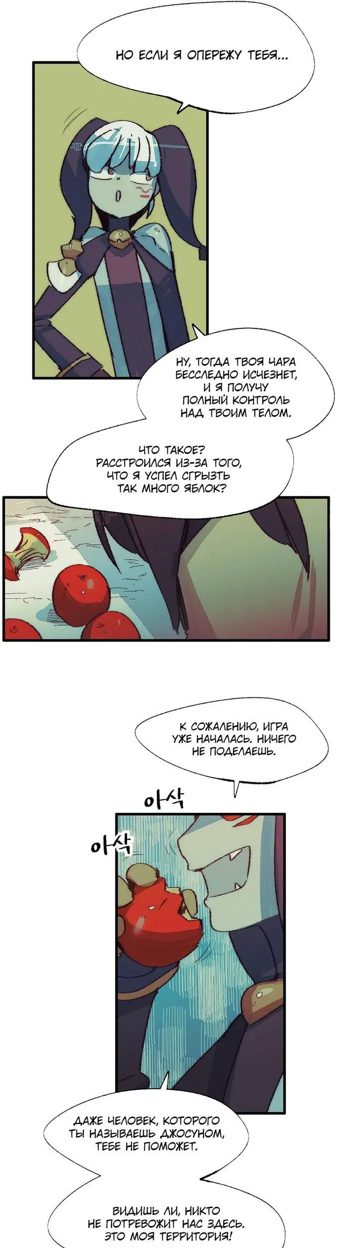 Страница 25