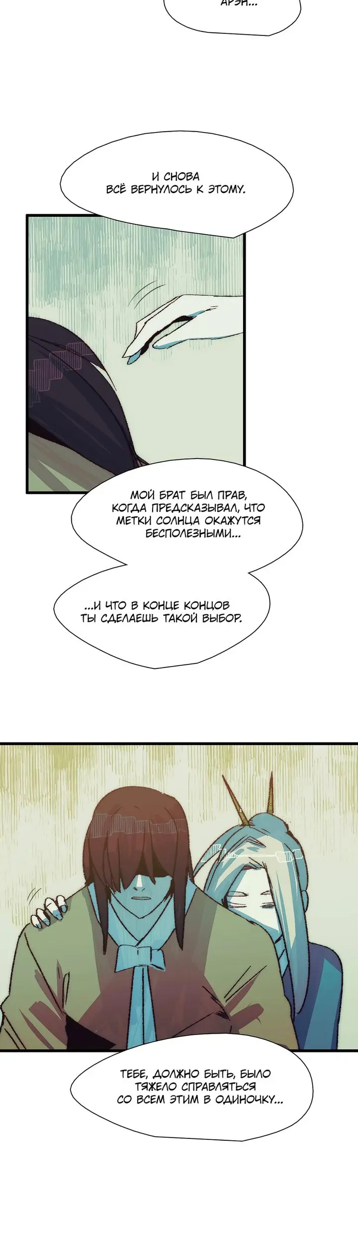Страница 30