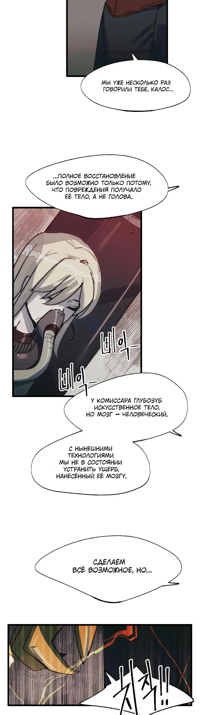 Страница 34