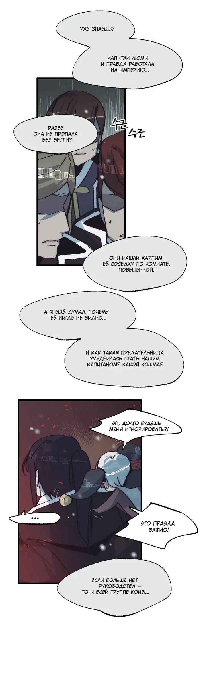 Страница 27