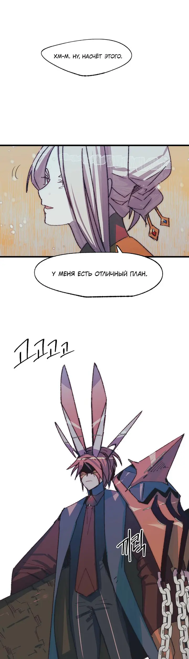 Страница 31