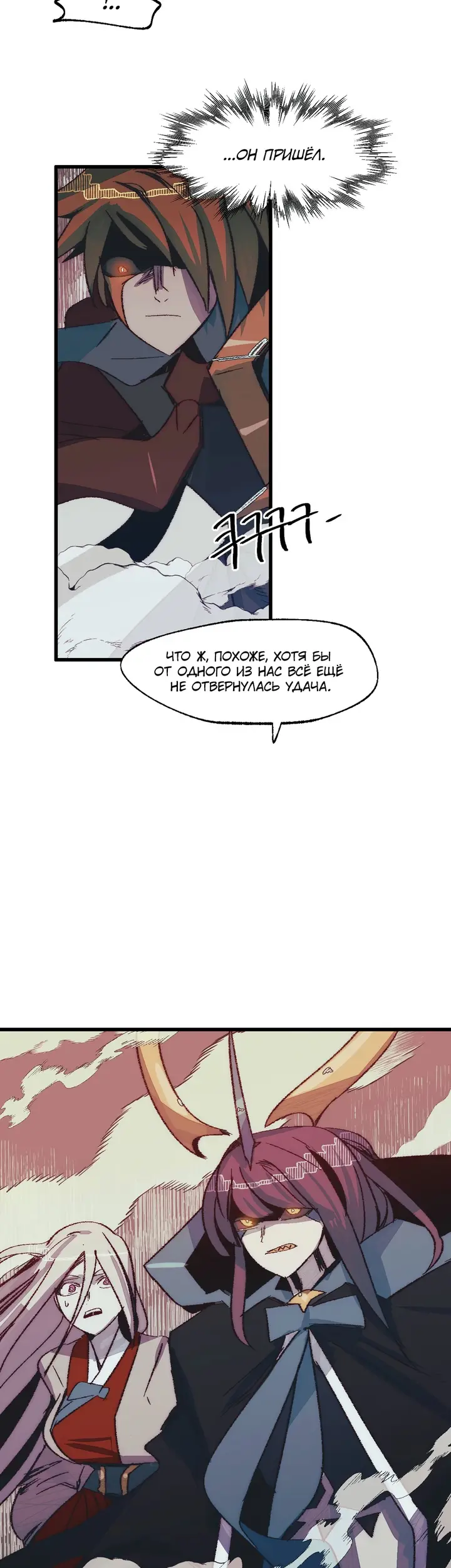 Страница 43