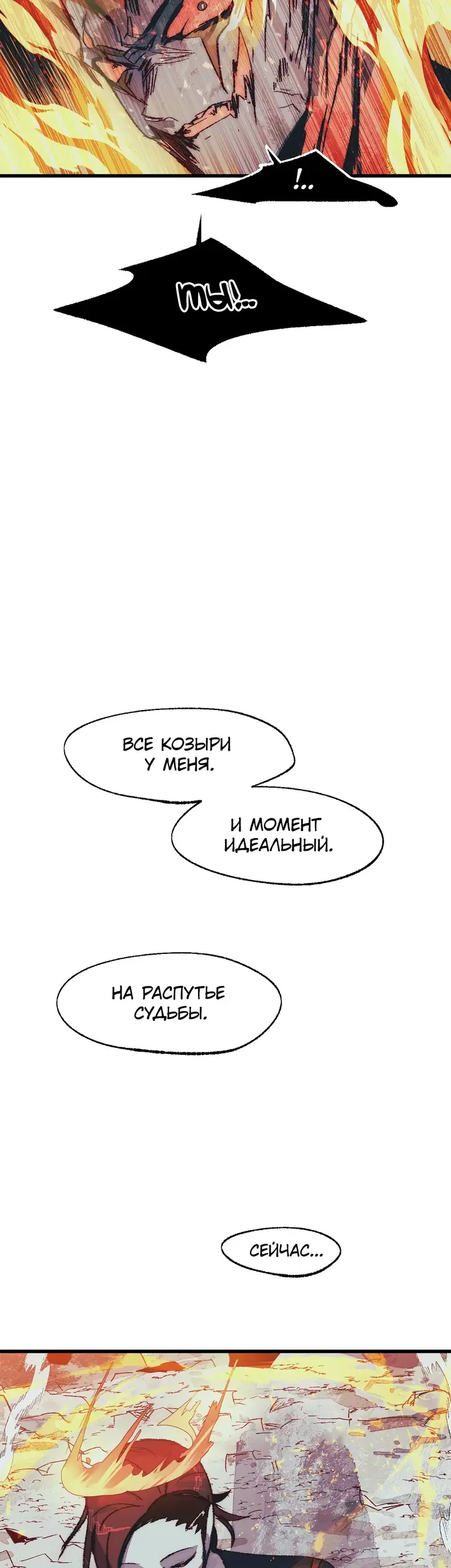Страница 38