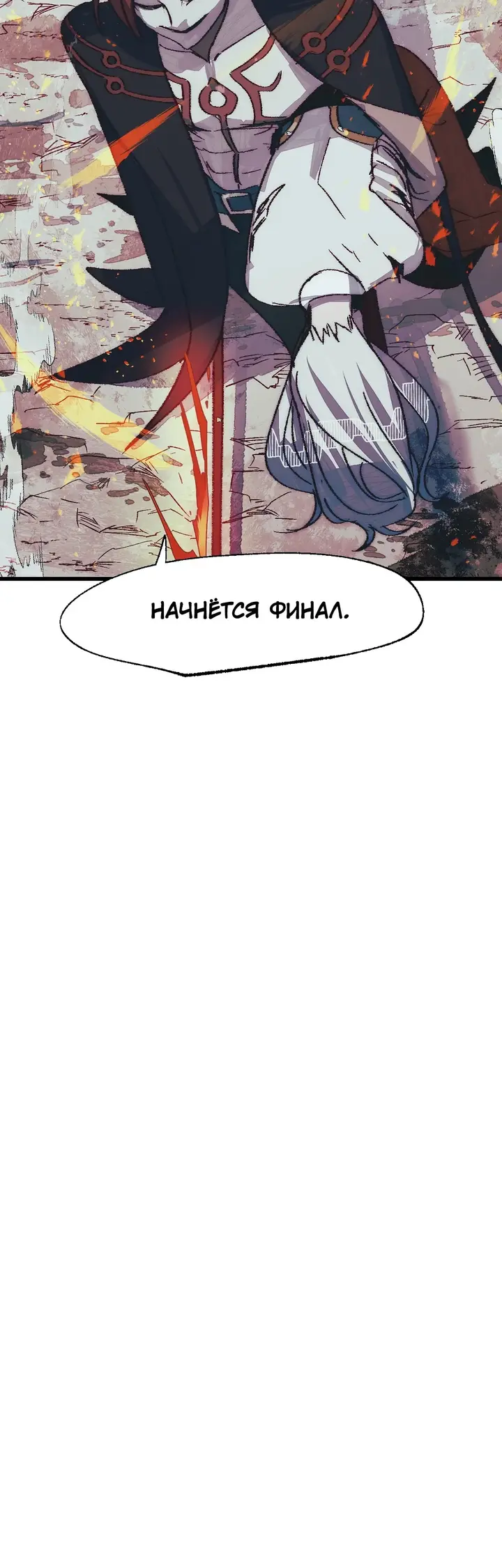 Страница 39