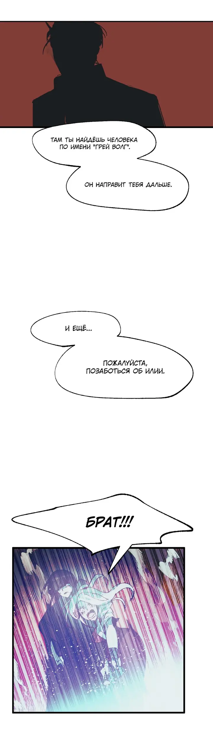 Страница 33
