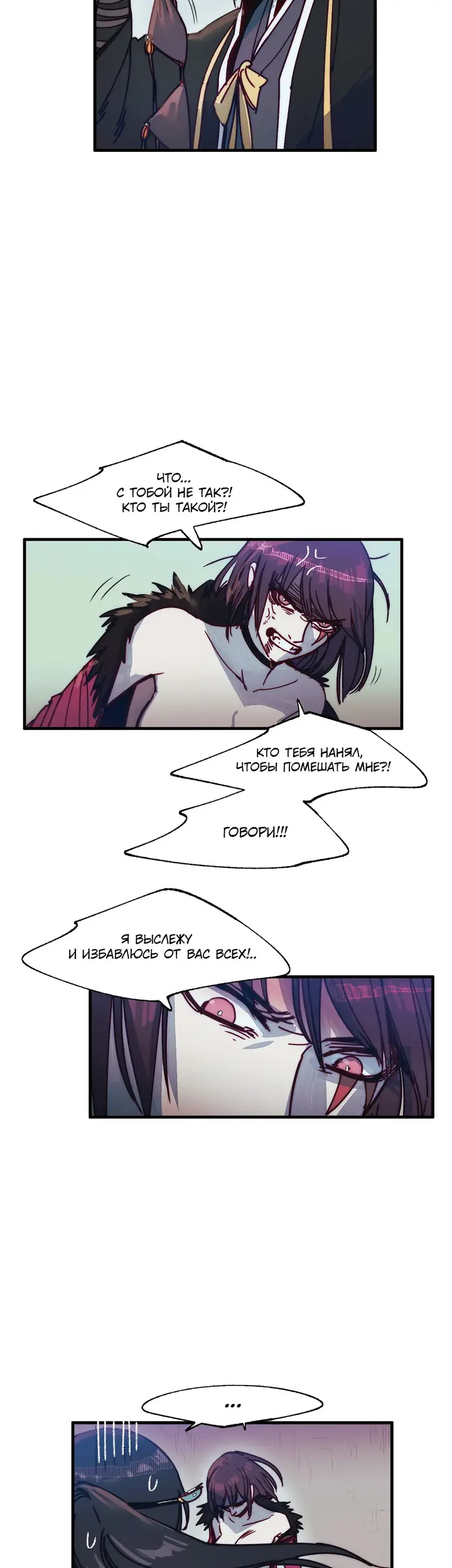 Страница 33