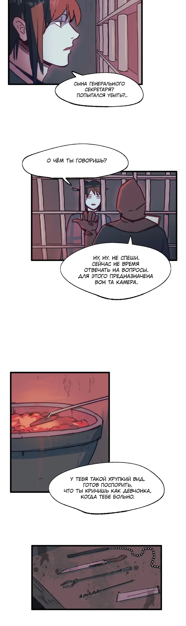 Страница 46