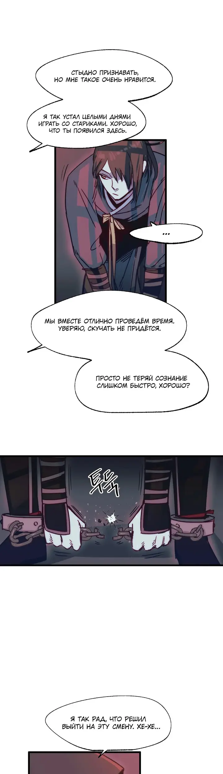 Страница 47