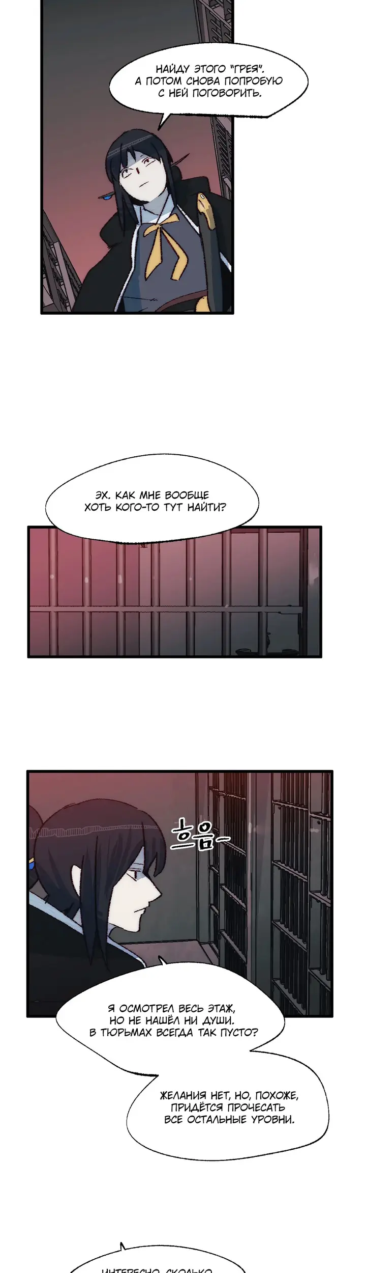 Страница 13