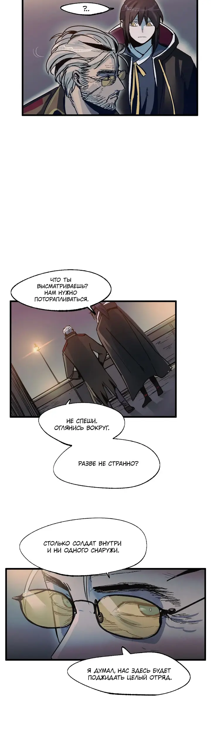 Страница 44