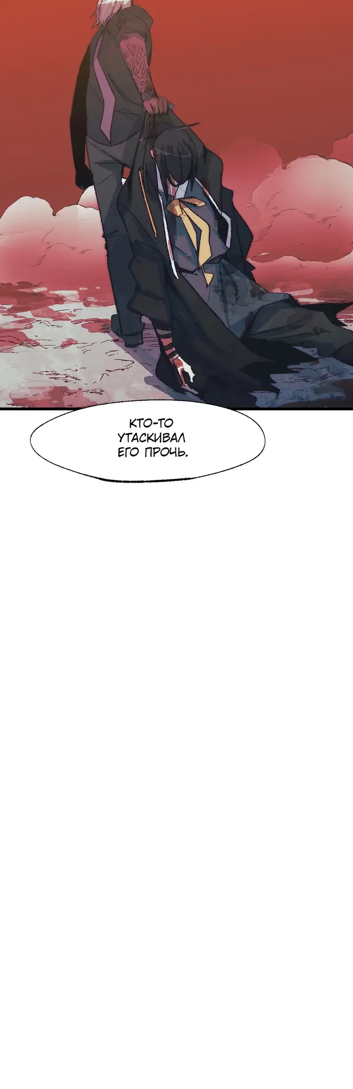Страница 35