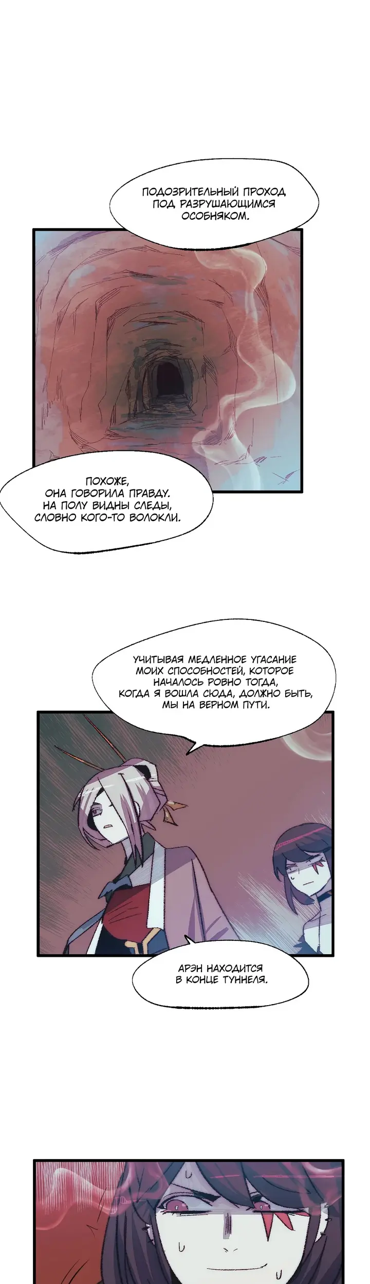 Страница 22