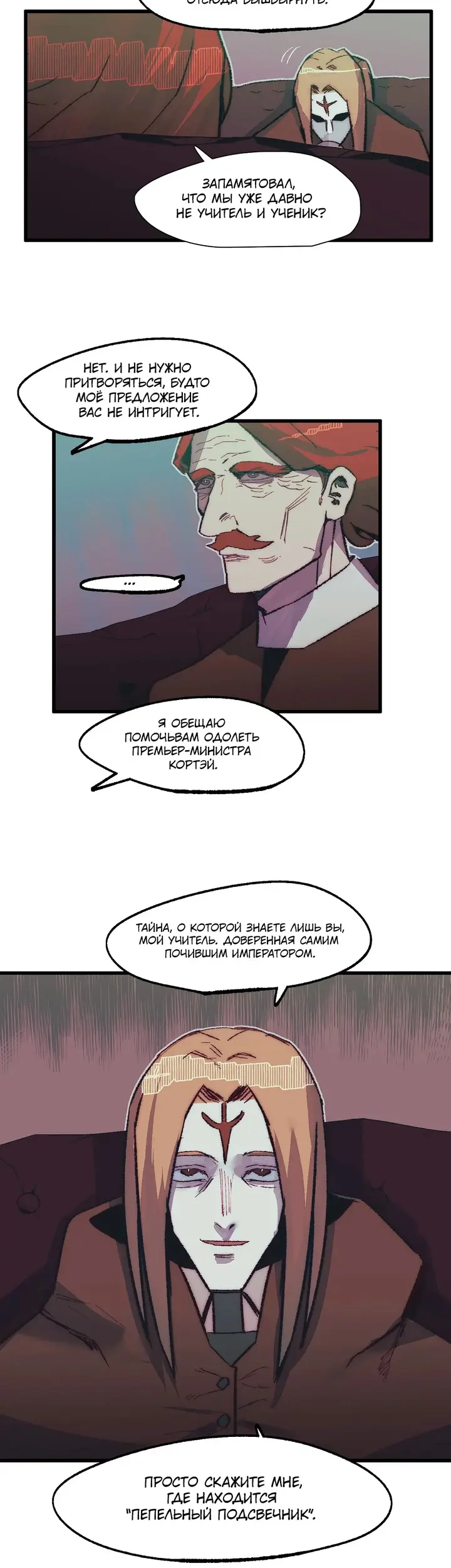 Страница 33