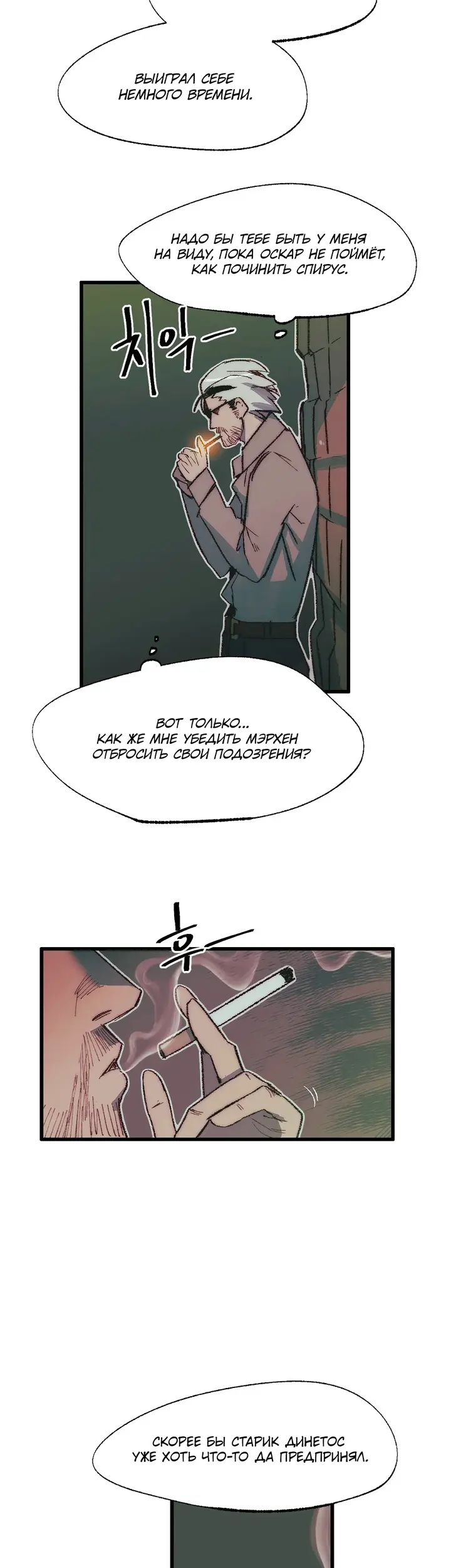 Страница 32