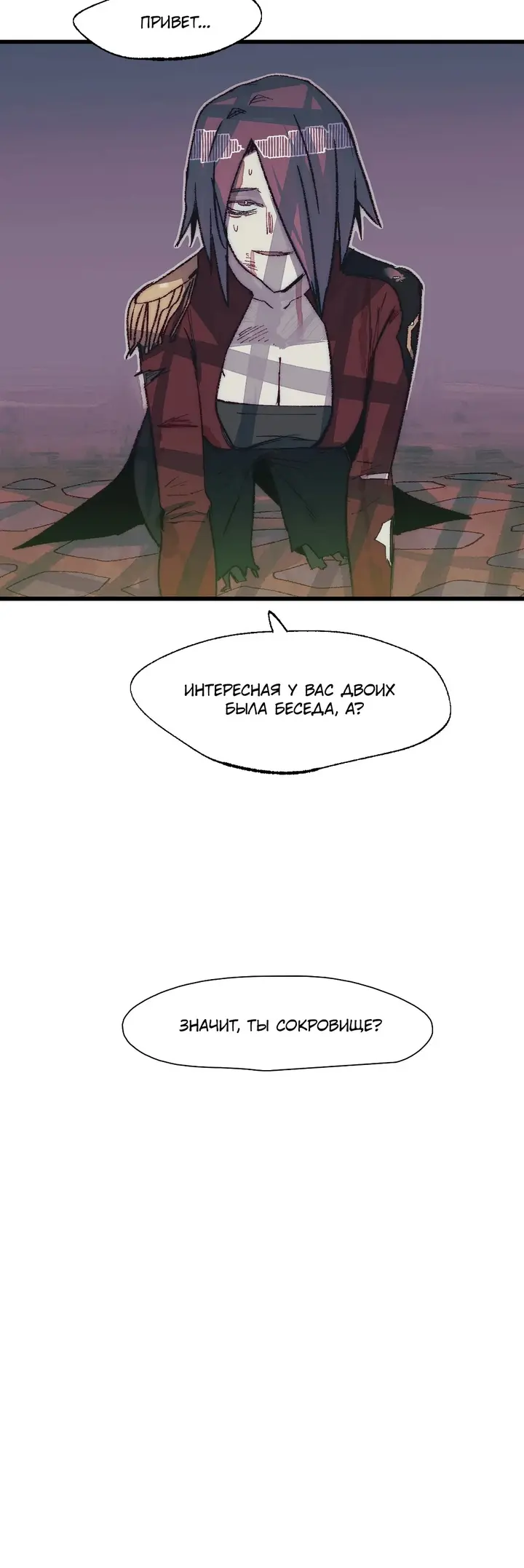 Страница 37