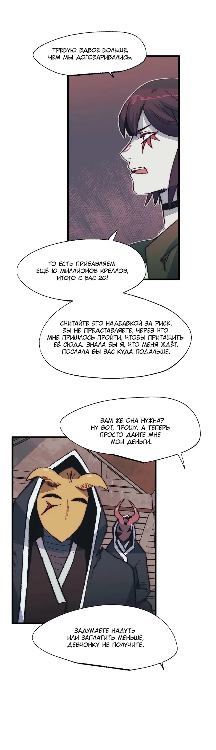 Страница 13
