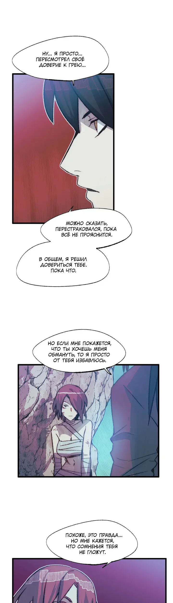 Страница 27