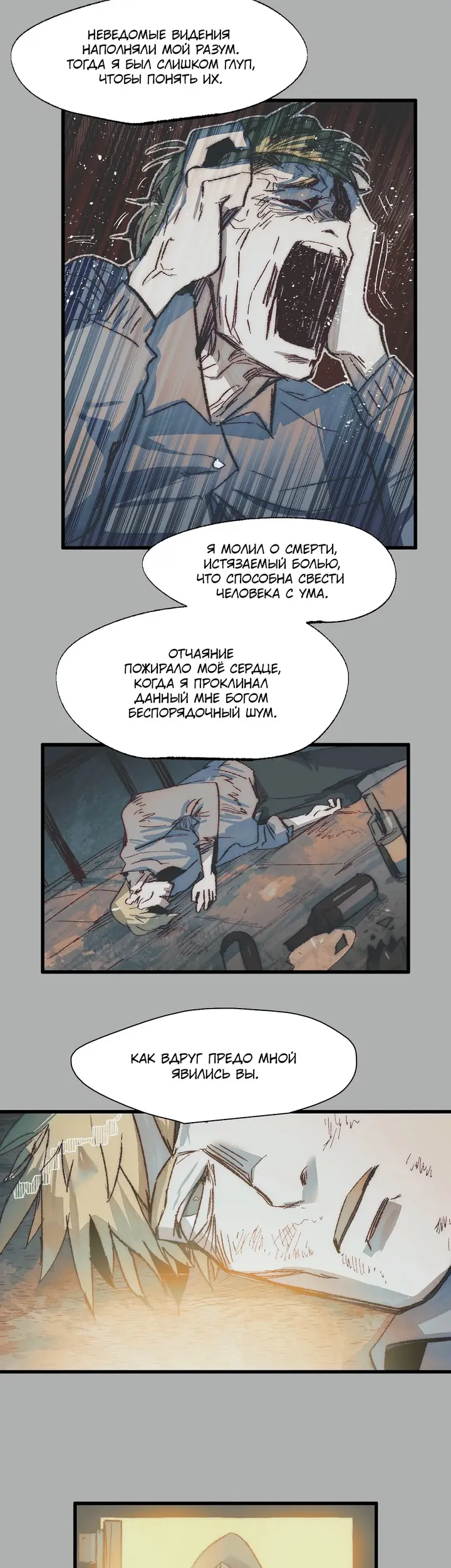 Страница 27